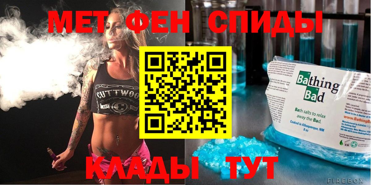 АМФ Premium  Вход с VPN  Севастополь 