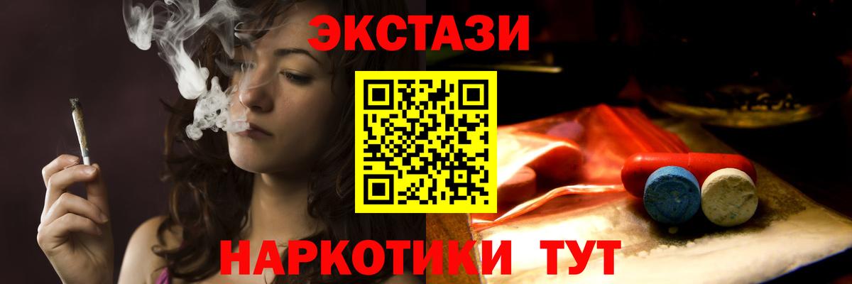 Севастополь  Ecstasy круглые  ЭКСТАЗИ  Вход с VPN  как найти наркотики  ЭКСТАЗИ VHQ 