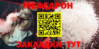 прущие крисы Наро-Фоминск