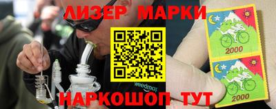 прущие крисы Наро-Фоминск