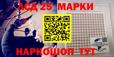 прущие крисы Наро-Фоминск