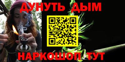 прущие крисы Наро-Фоминск