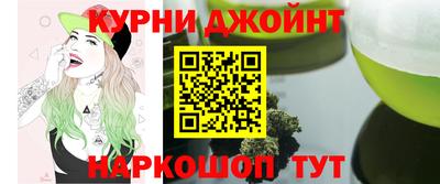 прущие крисы Наро-Фоминск