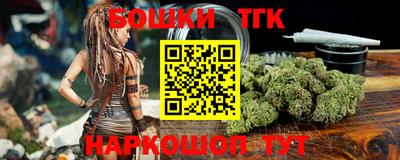 прущие крисы Наро-Фоминск