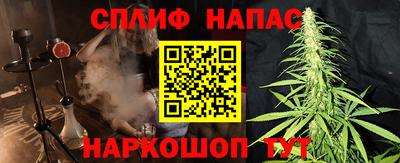 прущие крисы Наро-Фоминск