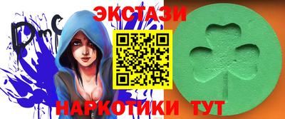 прущие крисы Наро-Фоминск