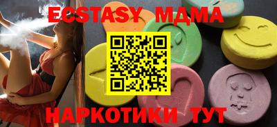 MDMA Premium VHQ Нарткала