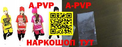 прущие крисы Наро-Фоминск