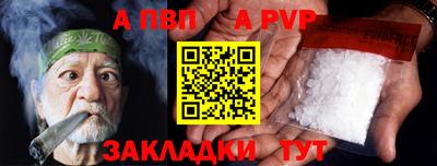 прущие крисы Наро-Фоминск