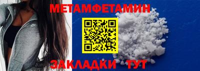 прущие крисы Наро-Фоминск
