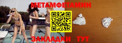 прущие крисы Наро-Фоминск
