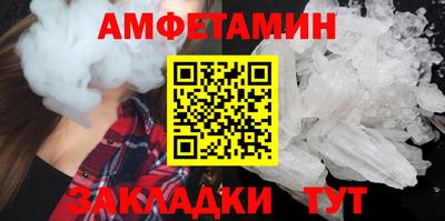 прущие крисы Наро-Фоминск