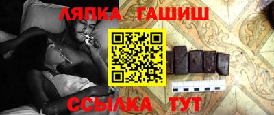 прущие крисы Наро-Фоминск