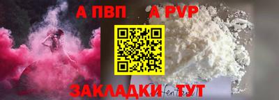 прущие крисы Наро-Фоминск