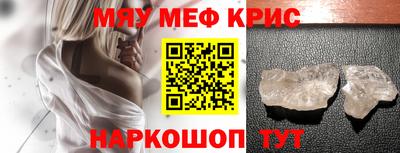 MDMA Premium VHQ Нарткала