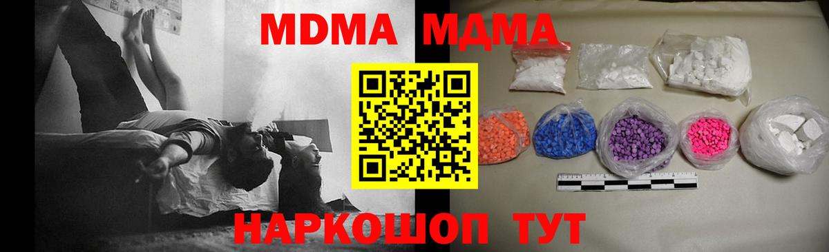 Cocaine  Гашиш  МАРИХУАНА  ГАШ  А ПВП СОЛЬ кристаллы  Севастополь  Вход с VPN  Экстази  Меф МЯУ МЯУ кристаллы  Героин 
