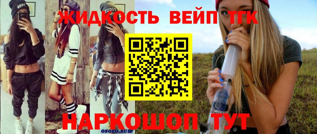 ЭКСТАЗИ Севастополь
