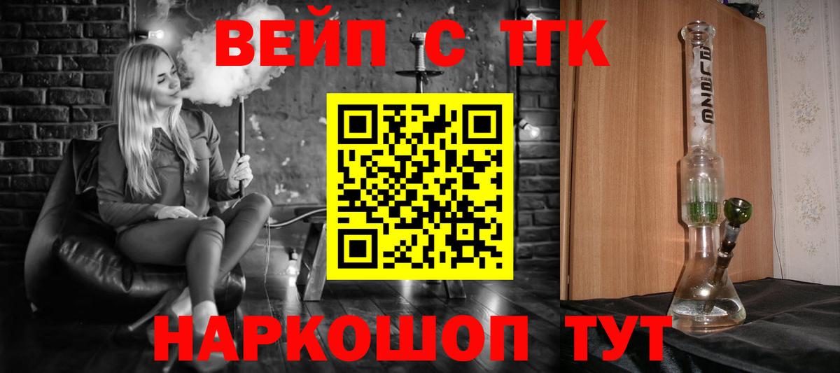 Дистиллят ТГК концентрат  Вход с VPN  Севастополь  купить наркотик  Дистиллят ТГК гашишное масло 